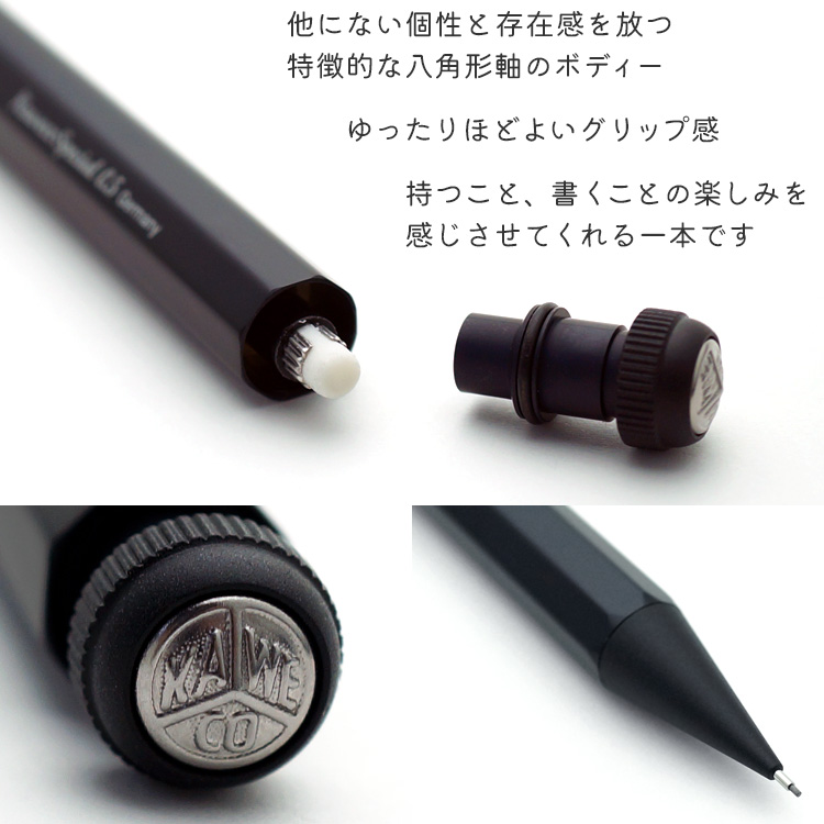 シャープペン 名入れ カヴェコ Kaweco スペシャル ペンシル 0.5mm 0.3mm 缶ペンケース付き 高級筆記具 ギフト