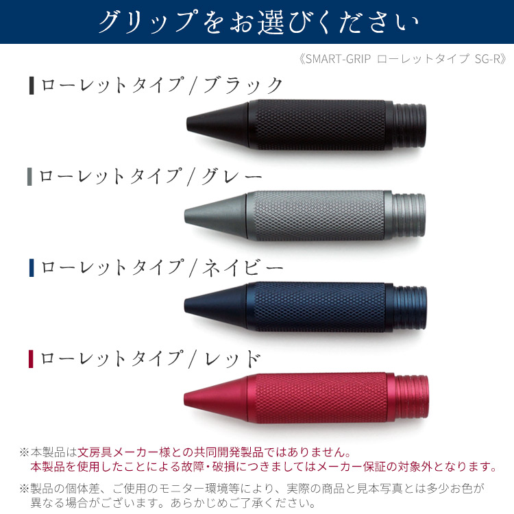 ボールペン 名入れ ジェットストリーム 4&1 多機能ペン グリップセット