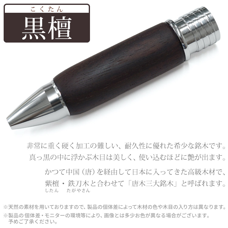 まるまるん出品 ジェットストリーム4&1カスタムグリップ さらに新色