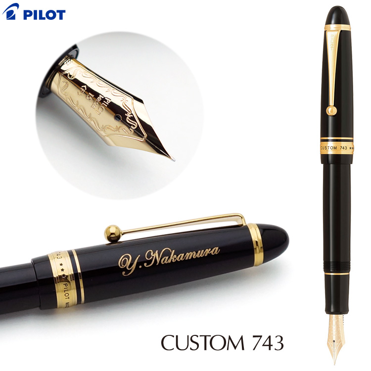 新品 未使用】PILOT カスタム743 万年筆 F-