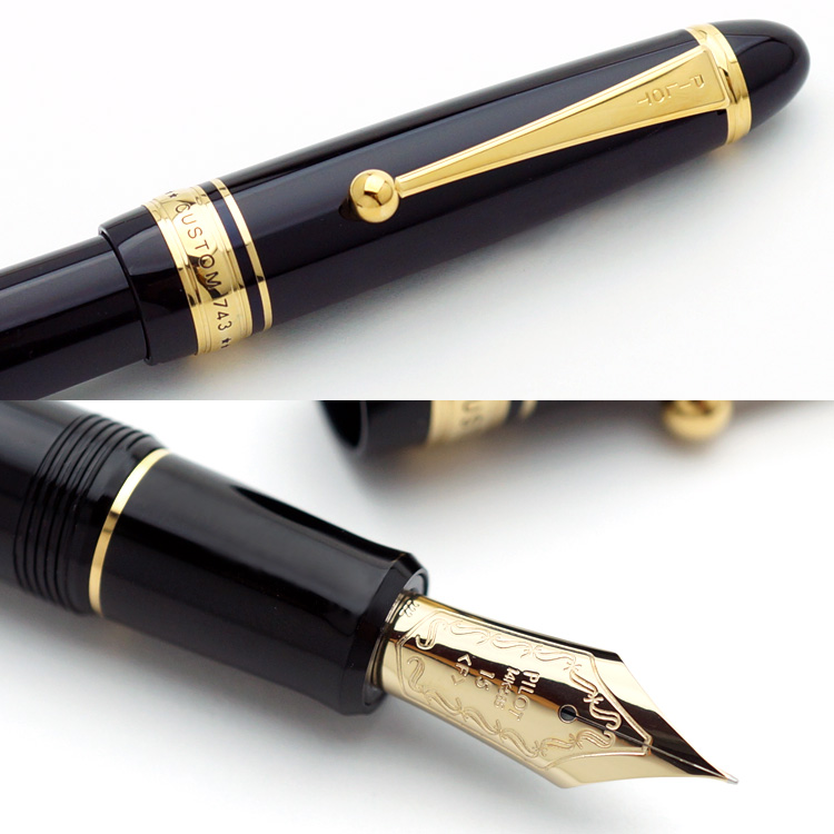 CUSTOM743 金のペン先の万年筆 国内メーカーの人気定番シリーズ
