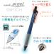シャープペン ユニ アルファゲル スイッチ 0.3mm 0.5mm 限定色 ※名入れ無し商品 クルトガ シャーペン uni M3-1009GG 1P M5-1009GG 1P 三菱鉛筆 ポイント利用 関連画像2