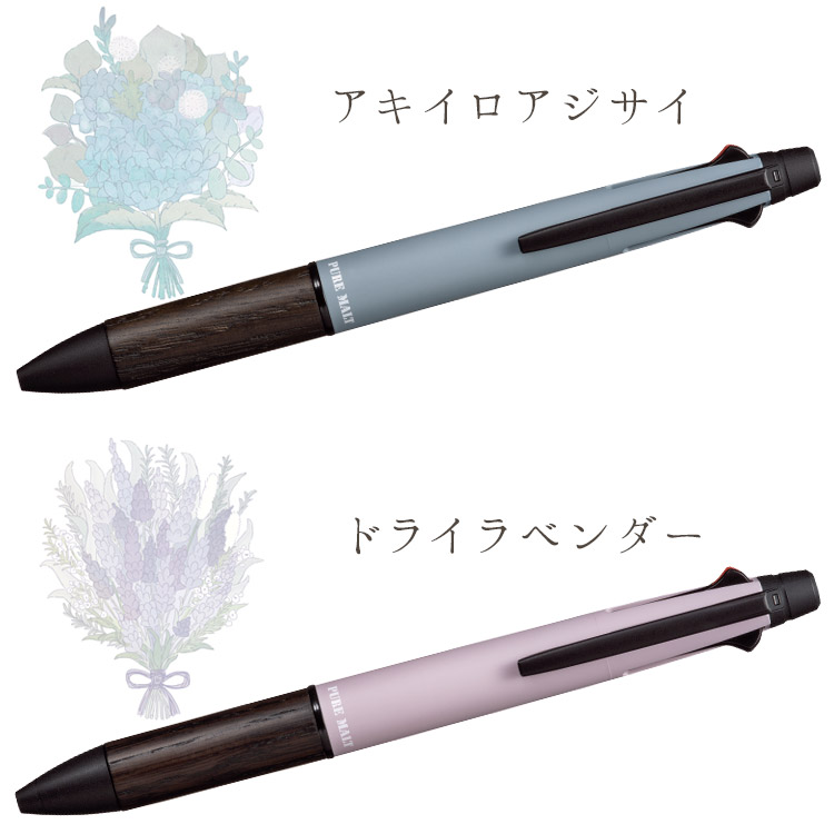 ボールペン 名入れ ジェットストリームインサイド ピュアモルト 5機能ペン 多機能ペン 三菱鉛筆 uni  限定カラー｜bugyo｜11