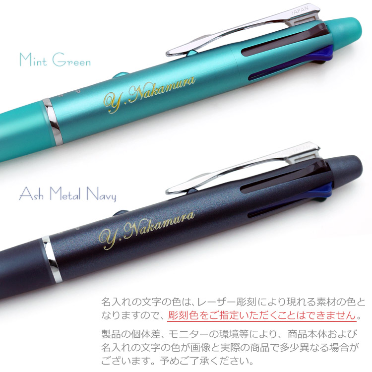 ボールペン 名入れ ドクターグリップ 4+1 4色ボールペン （0.7mm/0.5mm） + シャープペン （0.5mm/0.3mm） PILOT 記念品 名前入り ギフト 筆記具｜bugyo｜20