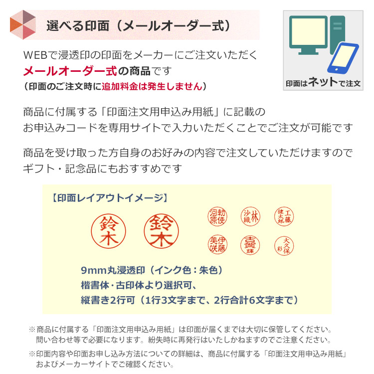 名入れ ネームペン 印鑑付き2色ボールペン ジ...の詳細画像3