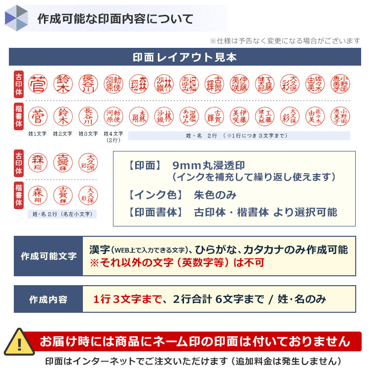 名入れ ネームペン 印鑑付き2色ボールペン ジ...の詳細画像4
