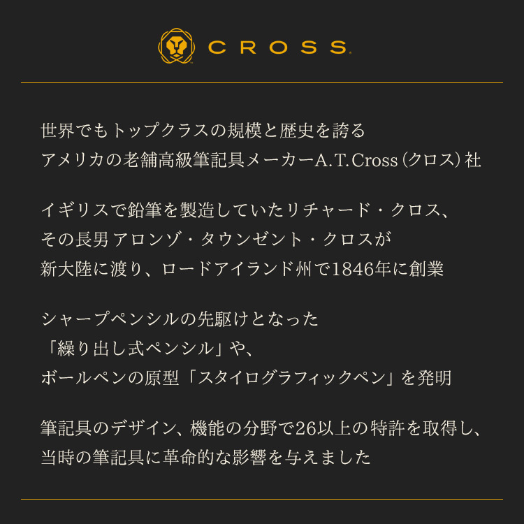 ボールペン 名入れ クロス コベントリー 油性 NAT0662 あす ラッピング無料 高級 プレゼント 記念品 父の日 2024｜bugyo｜13