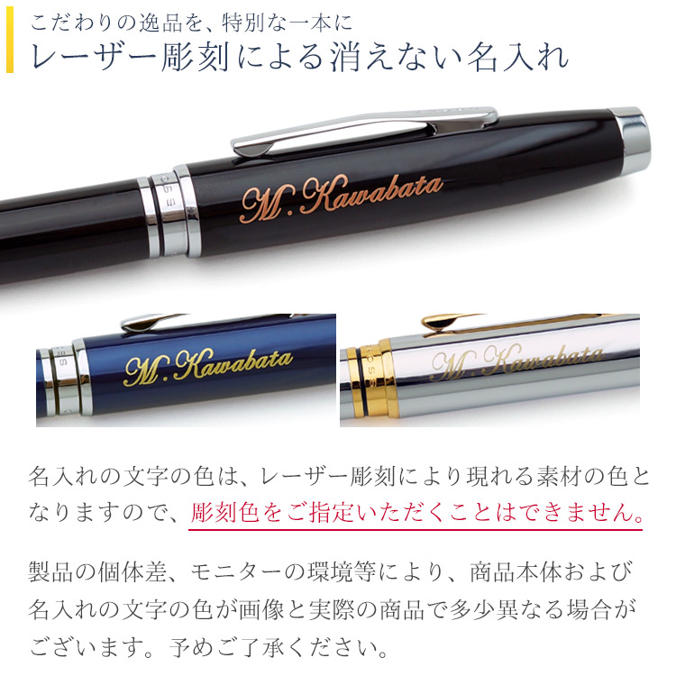 ボールペン 名入れ クロス コベントリー 油性 NAT0662 あす ラッピング無料 高級 プレゼント 記念品 父の日 2024｜bugyo｜09