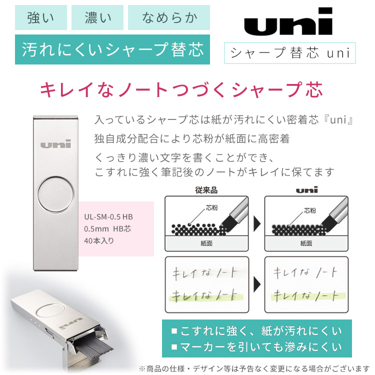 名入れ シャープ替芯 uni メタルケース UL-SM 0.5mm HB 三菱鉛筆 シルバー シャーペン｜bugyo｜10