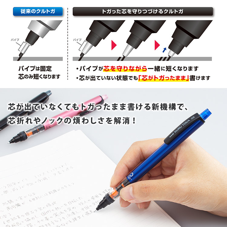 シャーペン クルトガ 名入れ スタンダードモデル シャープペン 0.5mm M5-450 卒業記念品 卒団記念品 名前入り ポイント利用 関連画像2