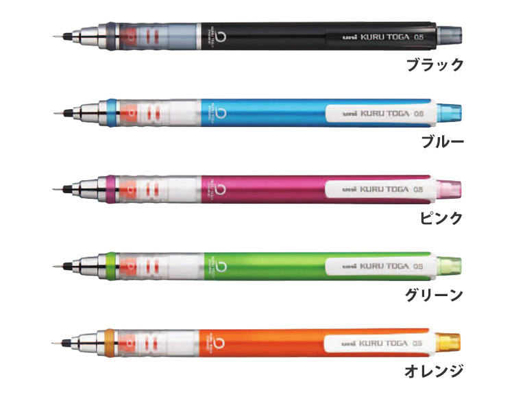 シャーペン クルトガ 名入れ スタンダードモデル シャープペン 0.5mm M5-450 卒業記念品 卒団記念品 名前入り ポイント利用 関連画像3