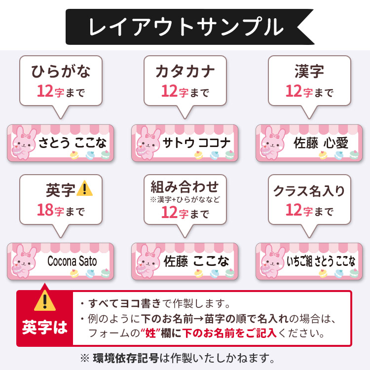 作製できるシールの例