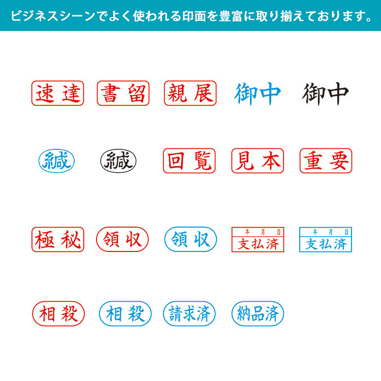 印面