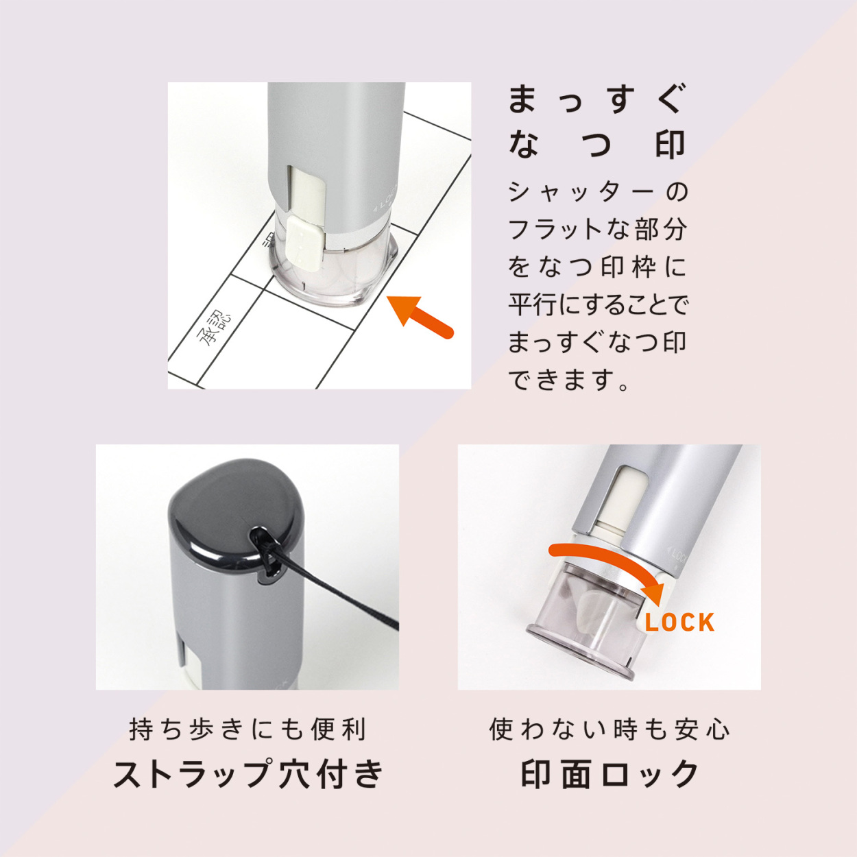 キャップレス9従来のスペック