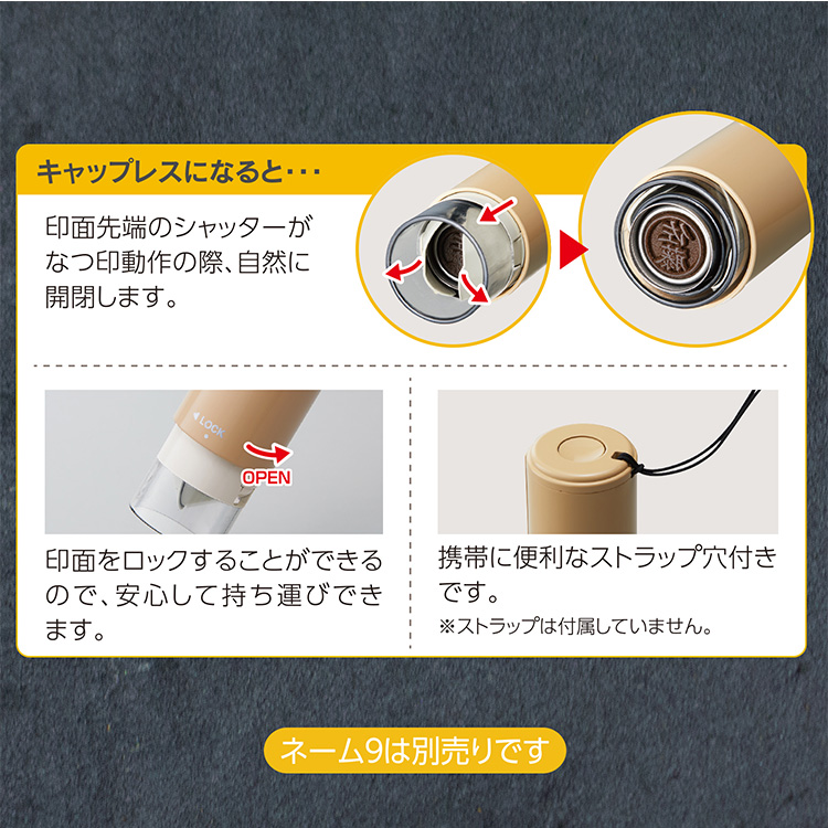 キャップレス シャチハタ ホルダー ネーム9 カフェカラー 着せ替えパーツ シヤチハタ ポイント 爆買 関連画像2
