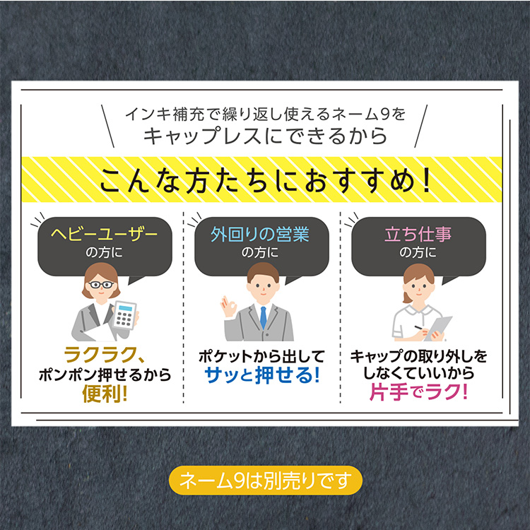 キャップレス シャチハタ ホルダー ネーム9 カフェカラー 着せ替えパーツ シヤチハタ ポイント 爆買 関連画像3
