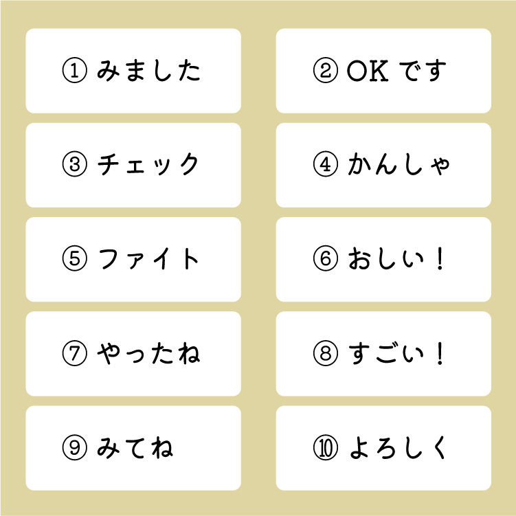 レイアウトをお選びください