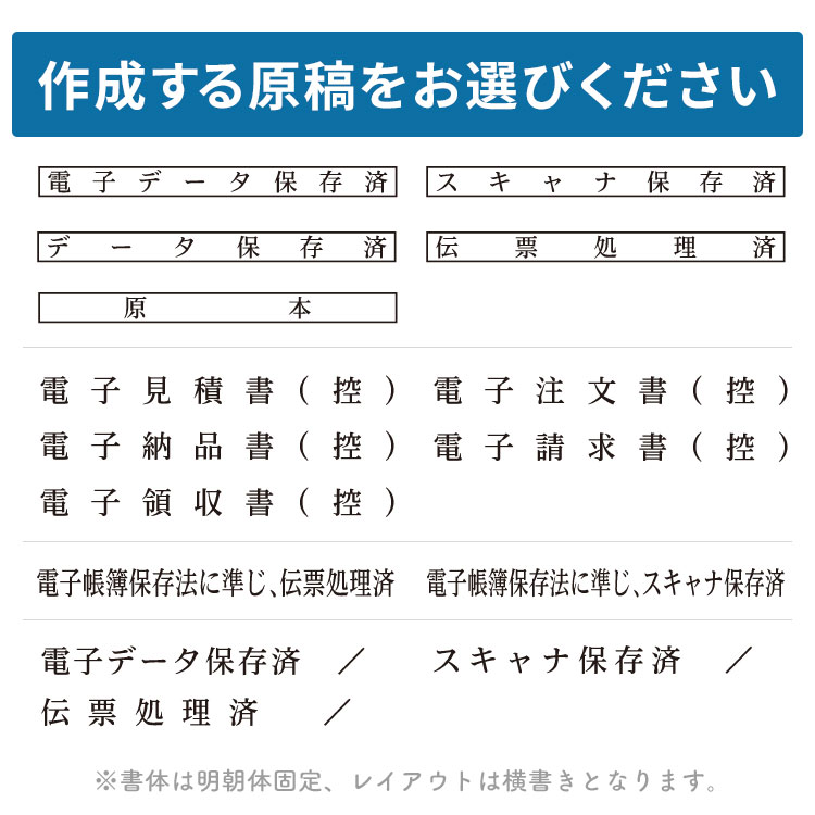 シャチハタ 一行印 5x60mm 0560号 電子帳簿保存対応印 スタンプ 電子帳簿 電子保存 PDF 電子データ ポイント利用 | Xスタンパー | 10