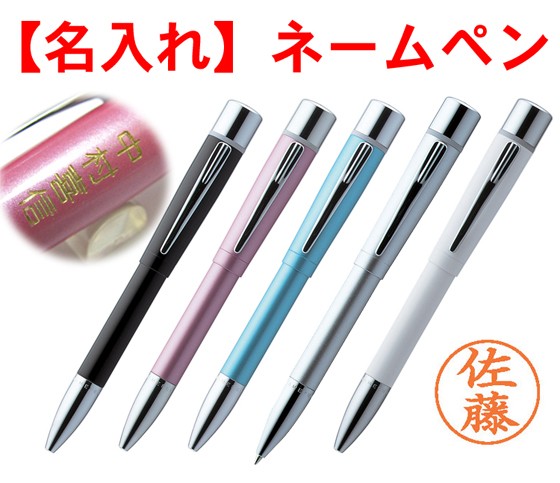 はんこ奉行 - 名入れ/印鑑付きボールペン｜Yahoo!ショッピング