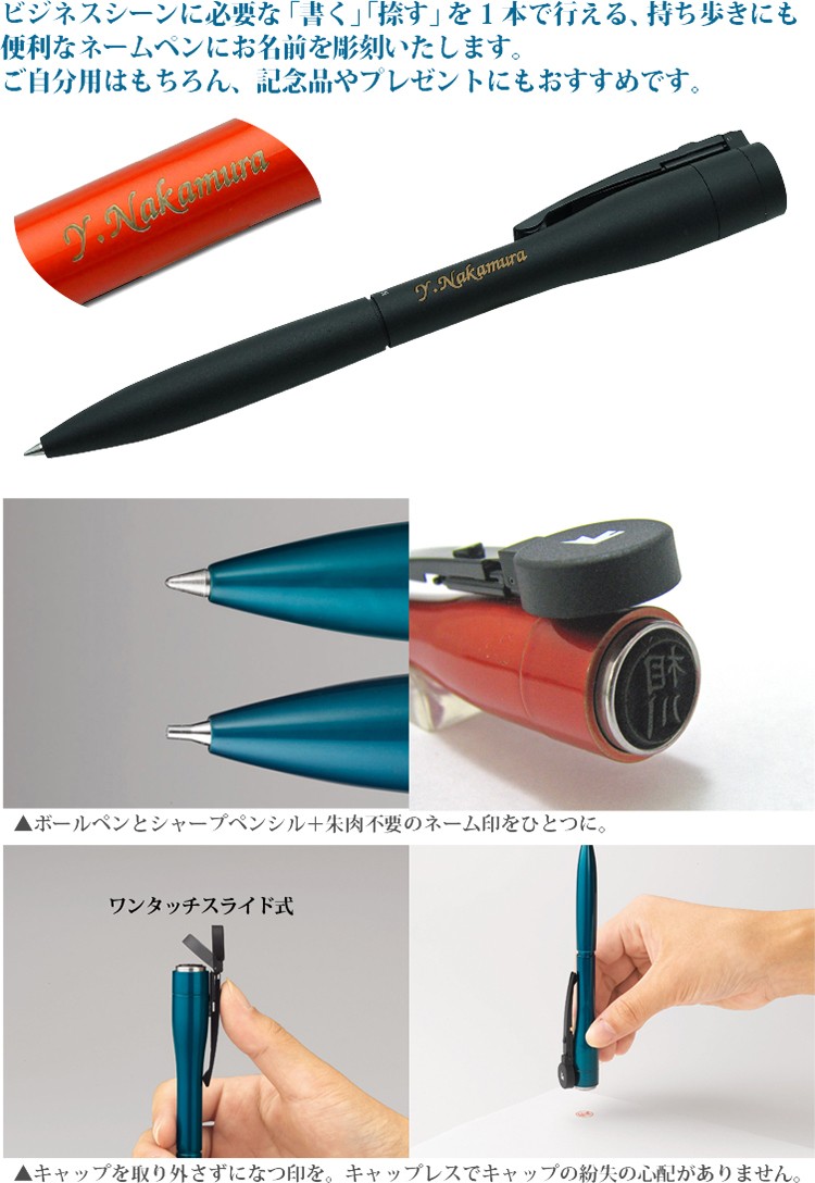 シヤチハタ（Shachihata） ネームペン 名入れ)CAPLESS EX キャップレス