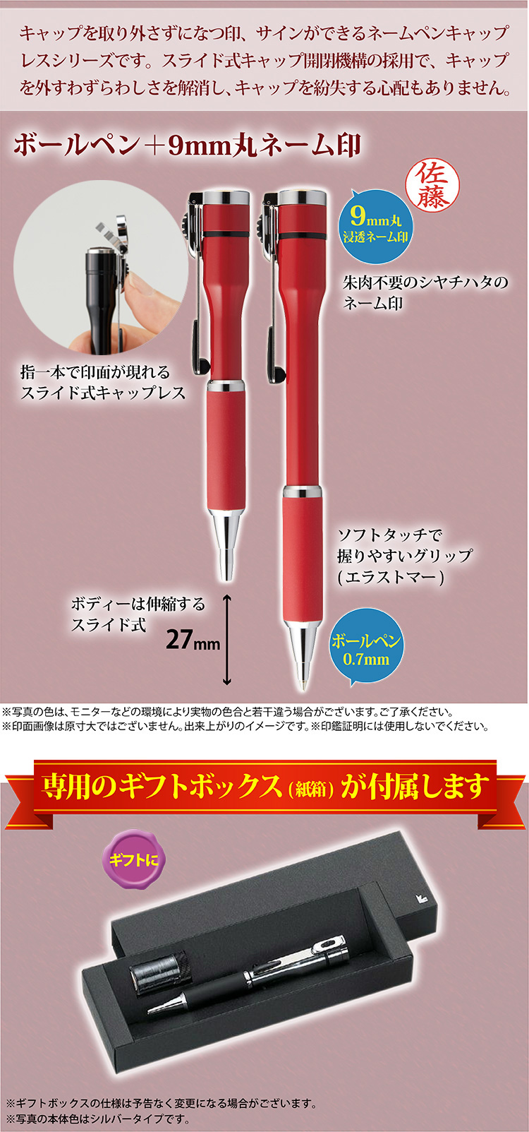シヤチハタ（Shachihata） 名入れ シャチハタ ネームペン キャップレス