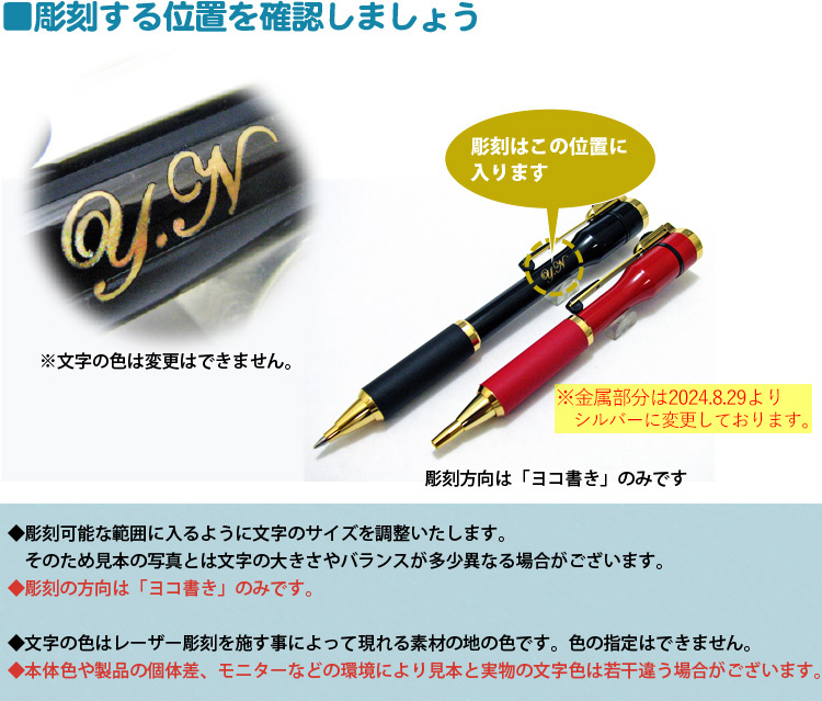 シヤチハタ（Shachihata） 名入れ ネームペン キャップレスS 印鑑付