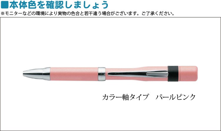 本体色