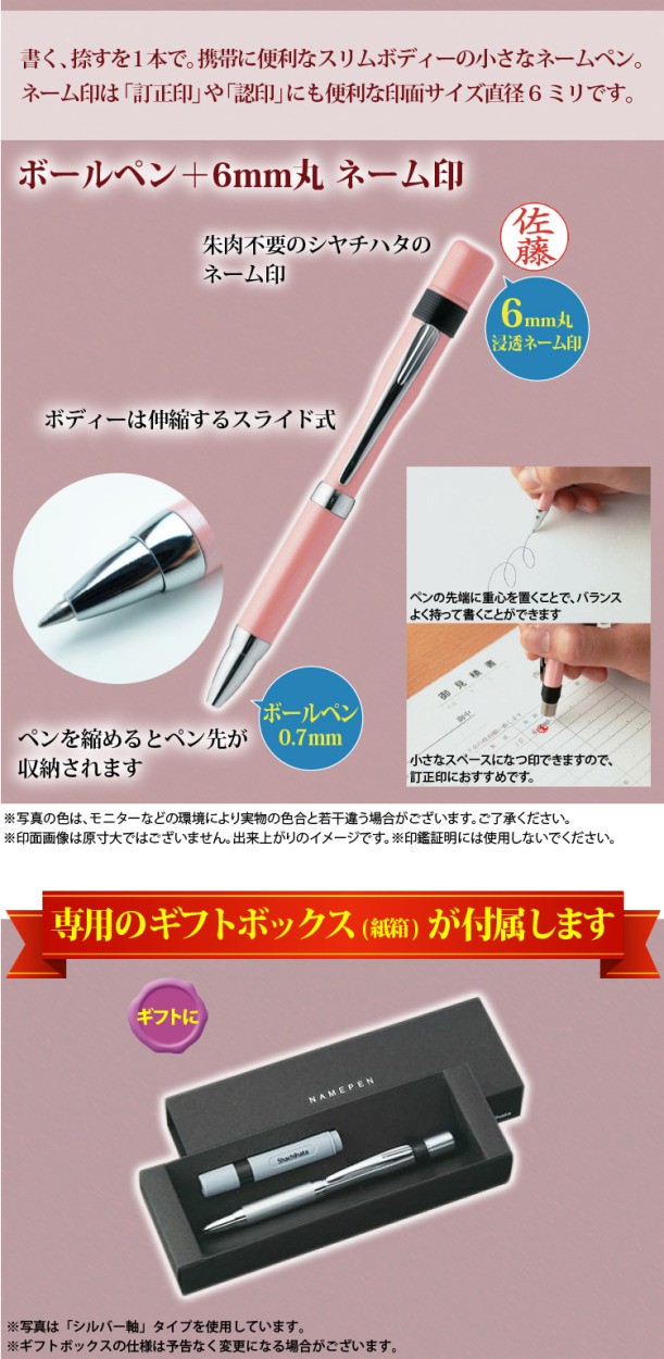 商品の特徴