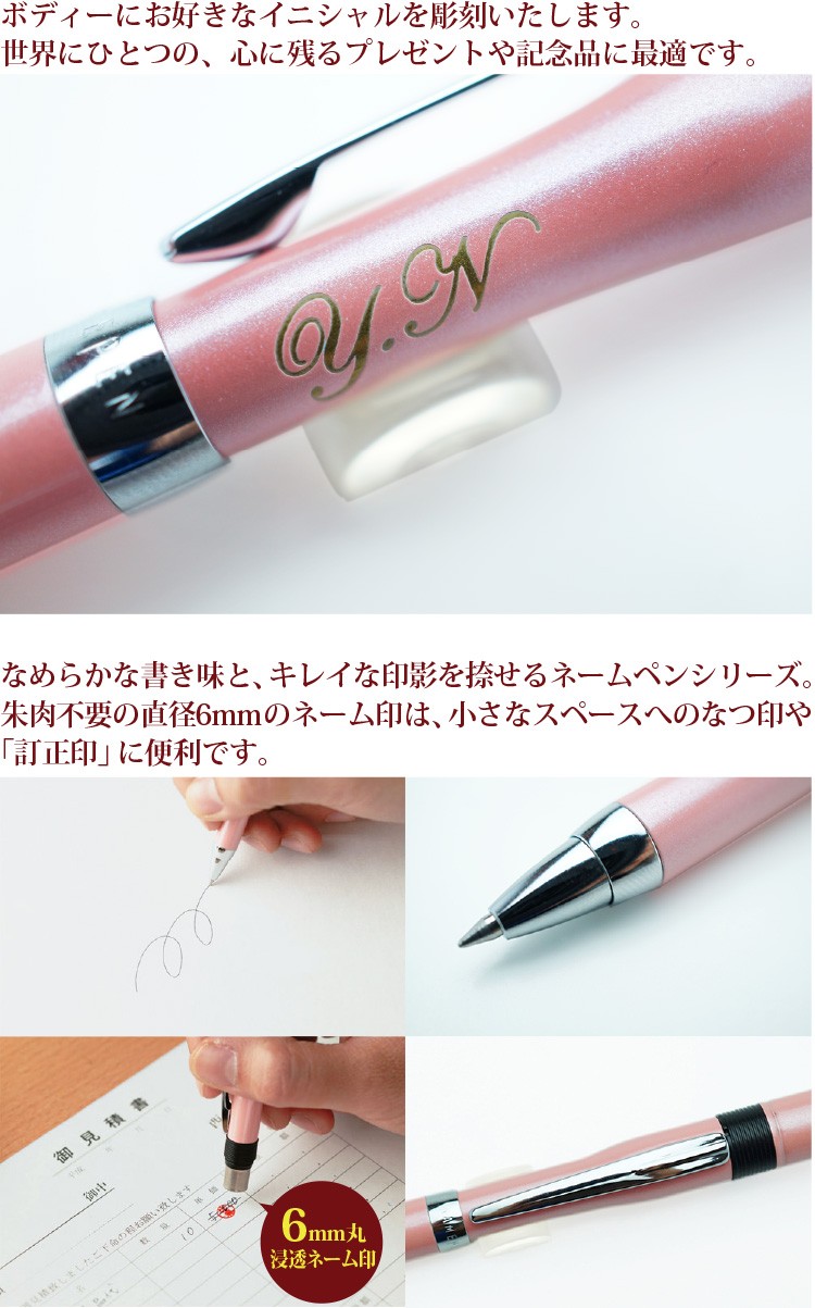 ギフト プレゼント 記念品に