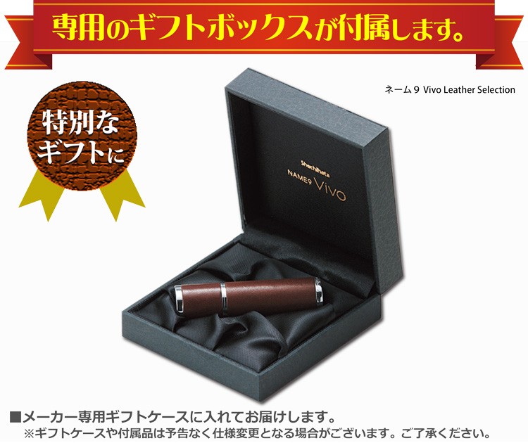 ギフトボックス