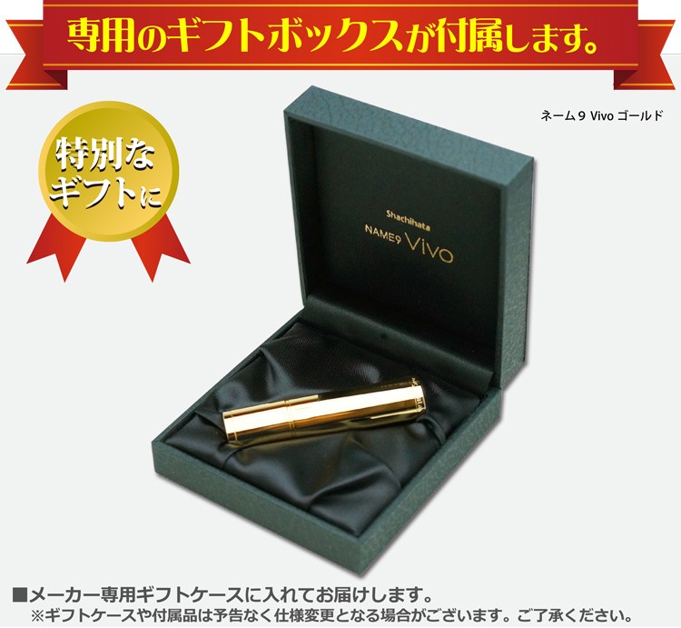ギフトボックス