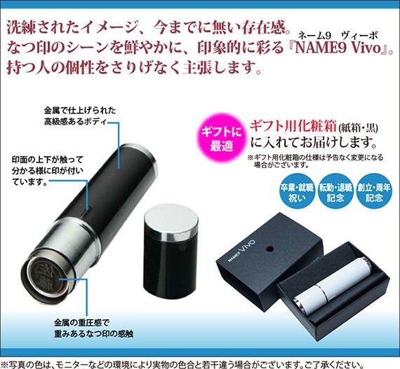 ギフトボックス