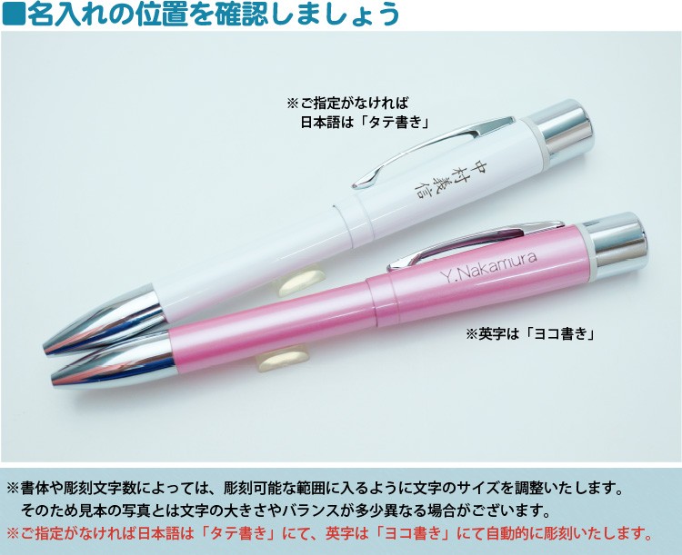 ネームペン 名入れ プリモ メールオーダー式 シヤチハタ 印鑑付き 