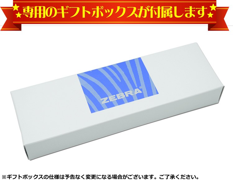 クリップ オン 名入れ 多機能ペン クリップオンマルチF B4SA1 ゼブラ