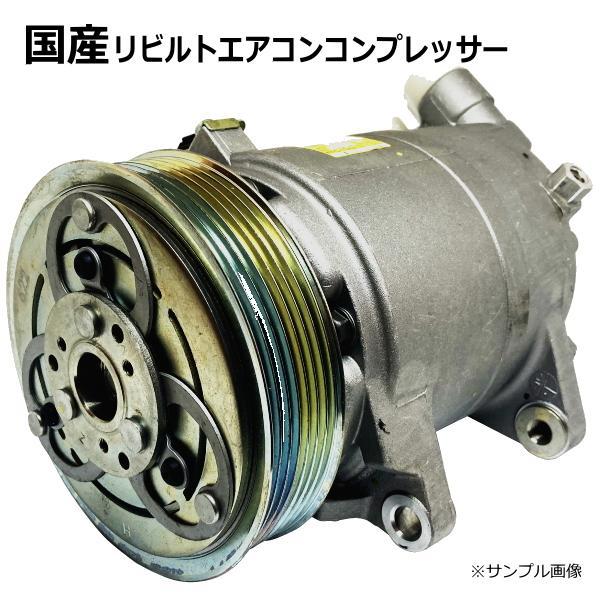 マツダ（Mazda） エアコンコンプレッサー CX-5 KE2FW KD62-61-450