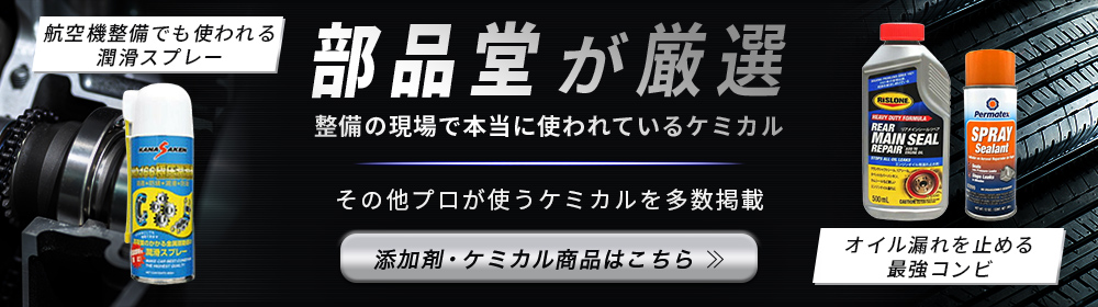 三菱（MITSUBISHI） フロント ブレーキパッド ランサー