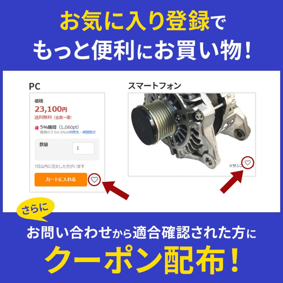 マークX オルタネーター ダイナモ リビルト マーク2 チェイサー JZX100