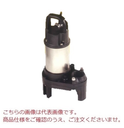 未使用 ツルミポンプ 40PU2.15S 水中ポンプ 100 V60 Hz ツルミポンプ ツルミ 鶴見 40PU2.15S / 40PU2.15 汚物用 水中ポンプ