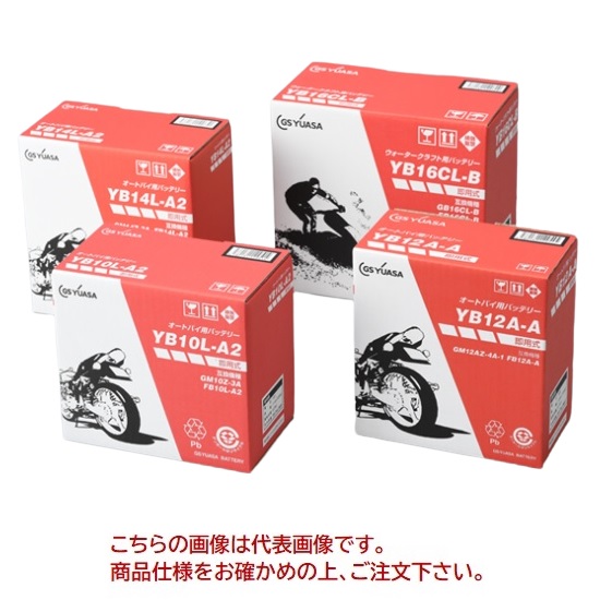 【直送品】 GSユアサ バッテリー バイク用 開放式バッテリー (12V) Y50-N18L-A (Y50-N18L-A-GY)｜buhinyasan｜02