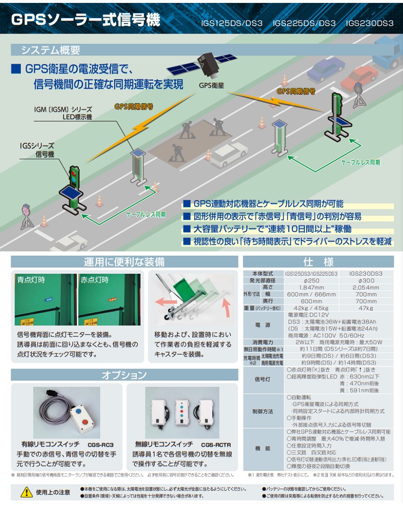 ソーラー信号機の商品一覧 通販 - Yahoo!ショッピング