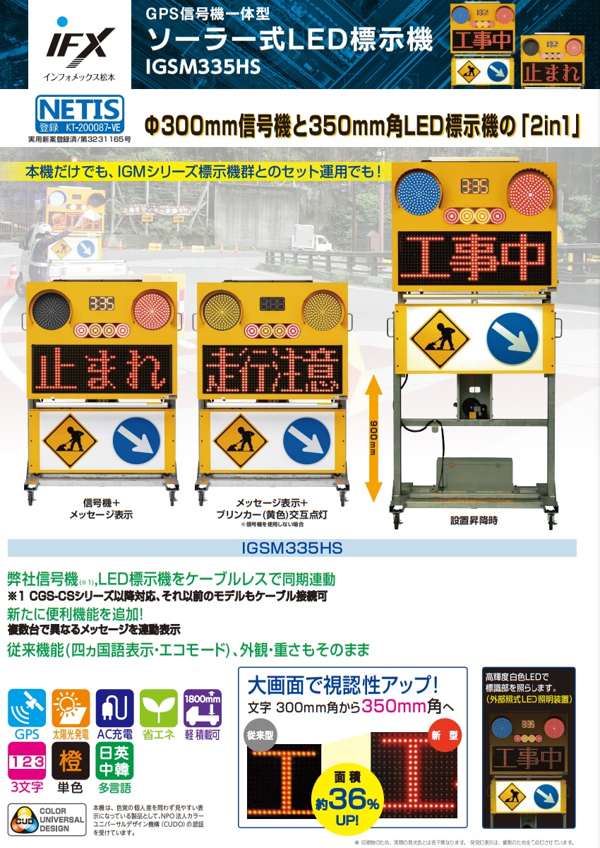 ソーラー信号機の商品一覧 通販 - Yahoo!ショッピング