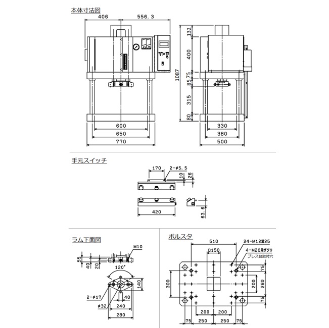 【直送品】 日本オートマチックマシン(JAM)...の詳細画像2
