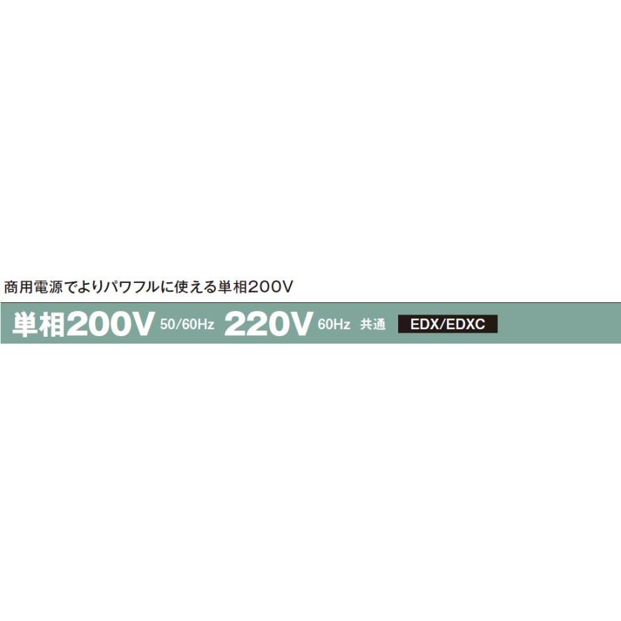 【直送品】 キトー 電気チェーンブロック EDX48ST (480kg 楊程3m)｜buhinyasan｜02