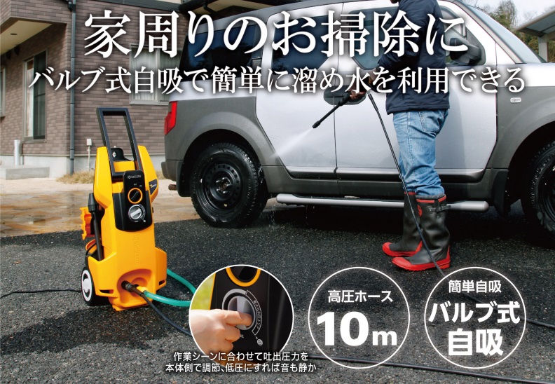 【直送品】 京セラ 高圧洗浄機 AJP-1700VGQ (699751A) 【大型】｜buhinyasan｜02
