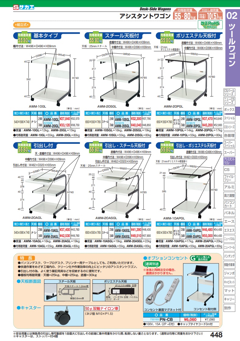 3dプリンター 本体 組立（スチールラック）の商品一覧｜ラック