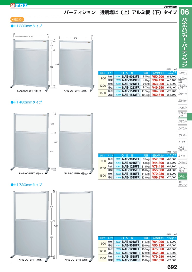 とりページ 専用12月5日まで ライトドッジボール 5個セット エバニュー 最大時直径