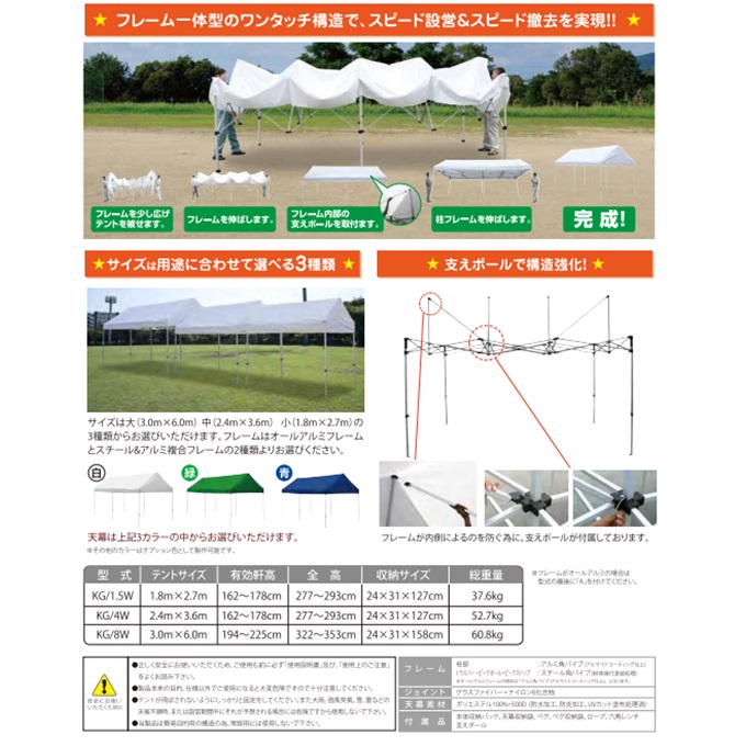 直送品】 さくらコーポレーション かんたんてんと KG/4W (青) 【大型】