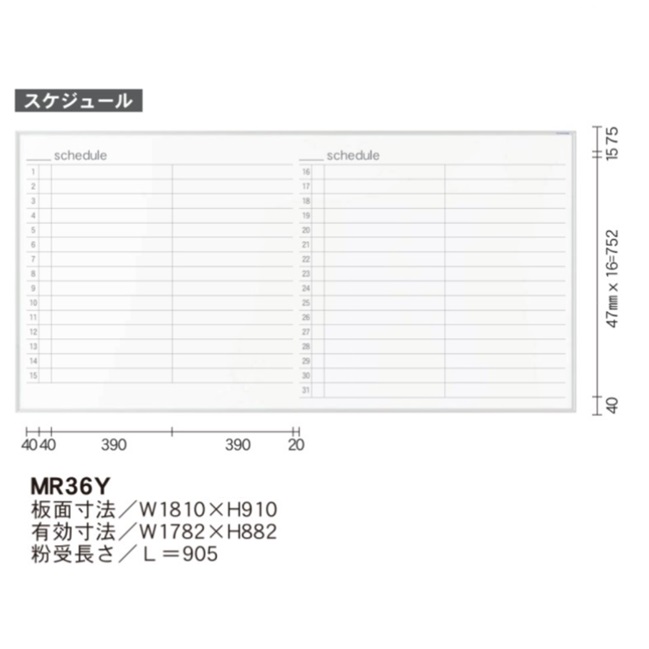 【直送品】 馬印 MR シリーズ MR36Y 【大型】_1