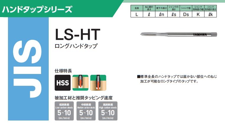 yamawa m16×2 p2の商品一覧 通販 - Yahoo!ショッピング