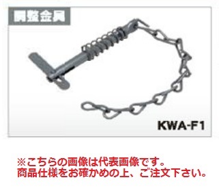 【直送品】 アルインコ 調整脚 KWA F2 《三脚脚立用パーツ》 :ali kwa f2:部品屋さん